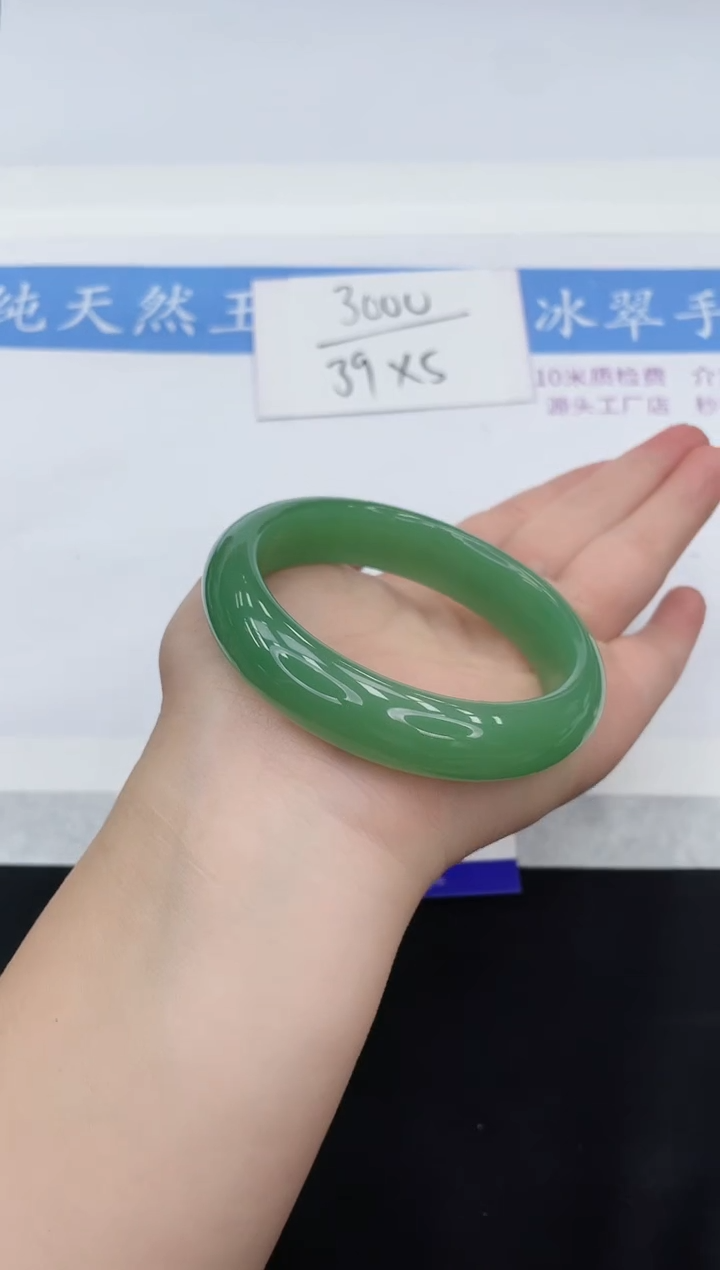 【闪购商品】石英质玉手镯未镶嵌D46-57+