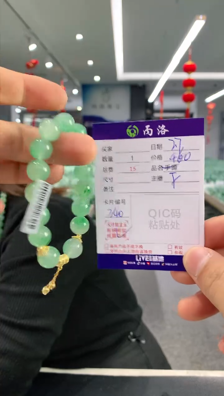 【闪购商品】石英质玉手链未镶嵌diy卡12mm手串