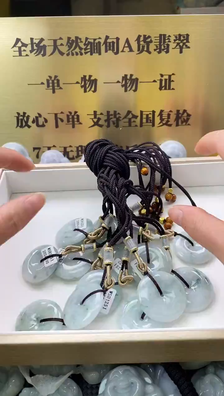 颈饰未镶嵌翡翠天然缅甸翡翠0pak