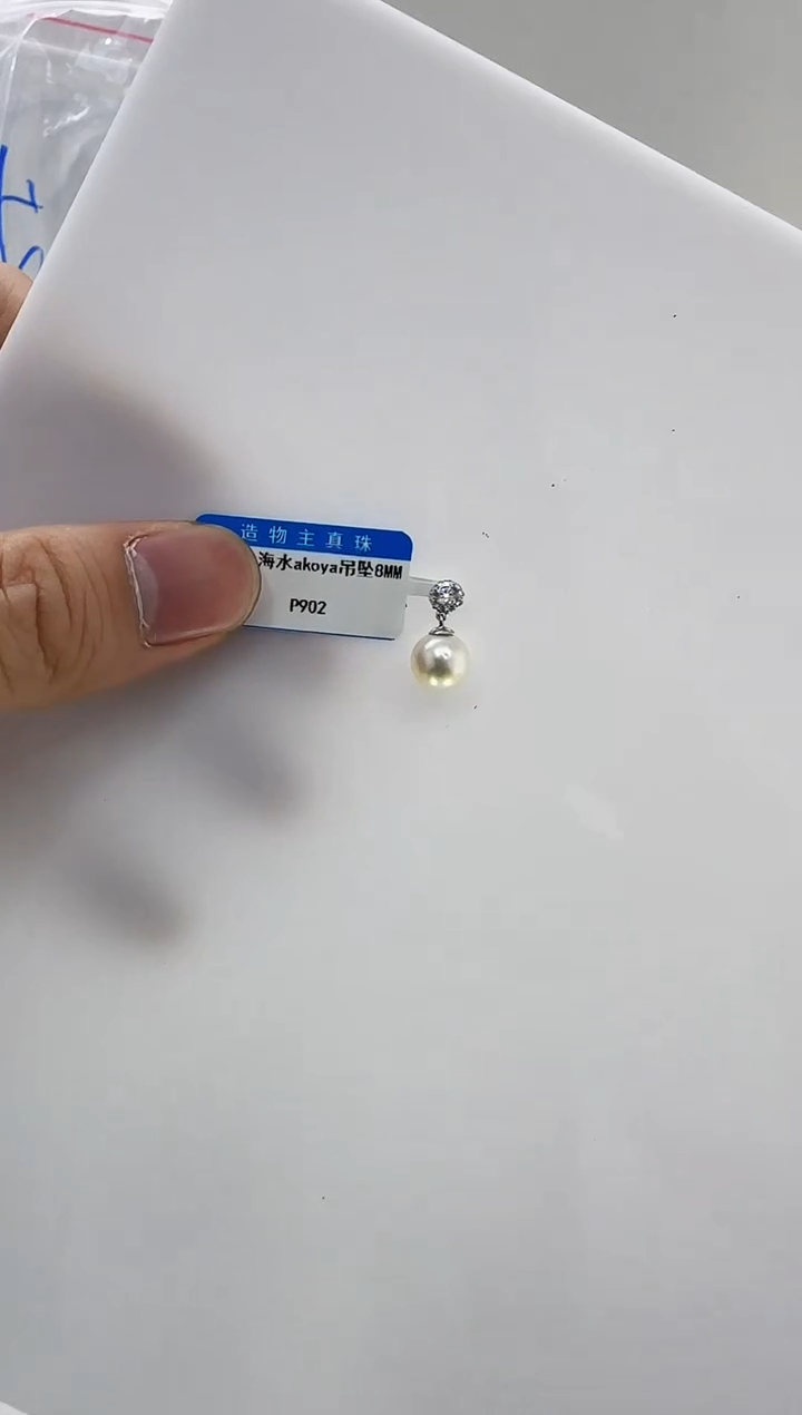 【闪购商品】海水珍珠DA18K金镶嵌p902 吊坠