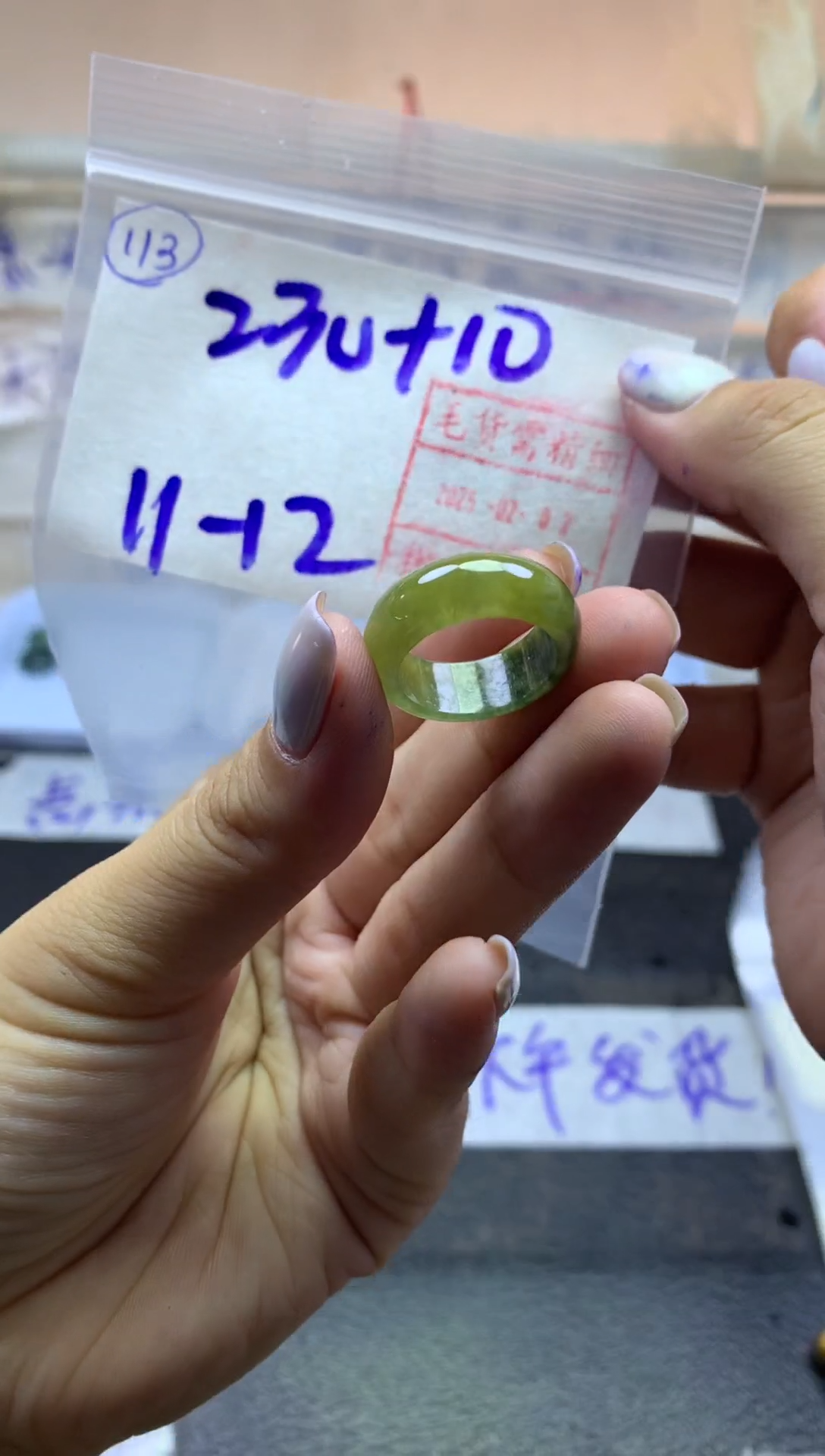 【闪购商品】定制翡翠未镶嵌戒圈1112-240元毛货需精抛光发