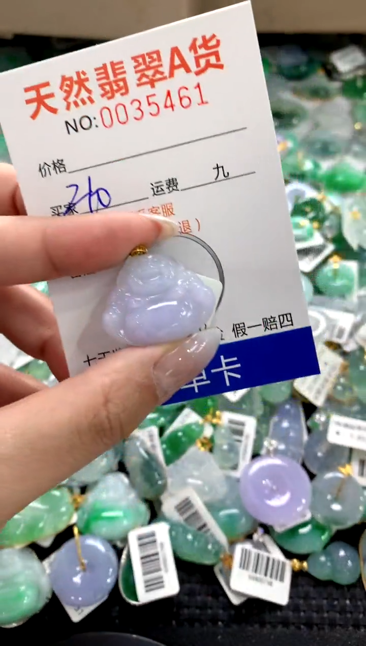 颈饰18K金镶嵌翡翠1111111111111111