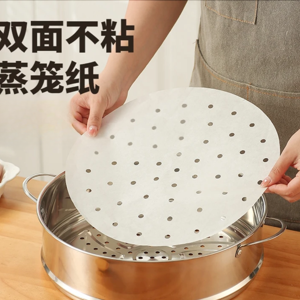 【年货节福利】不粘连食品蒸笼纸蒸包子馒头饺子 耐高温 防水防油