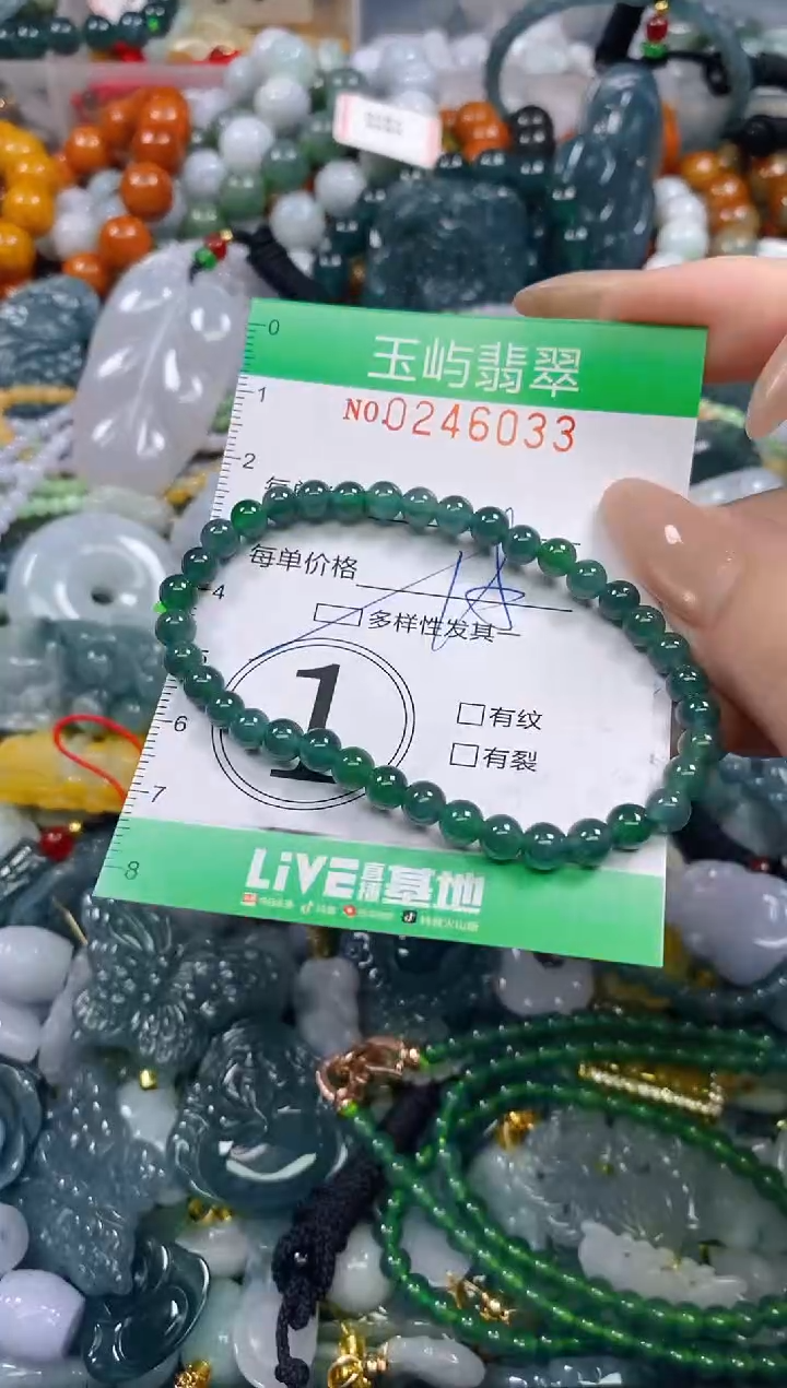 颈饰未镶嵌翡翠闪购0246033多样性发其一