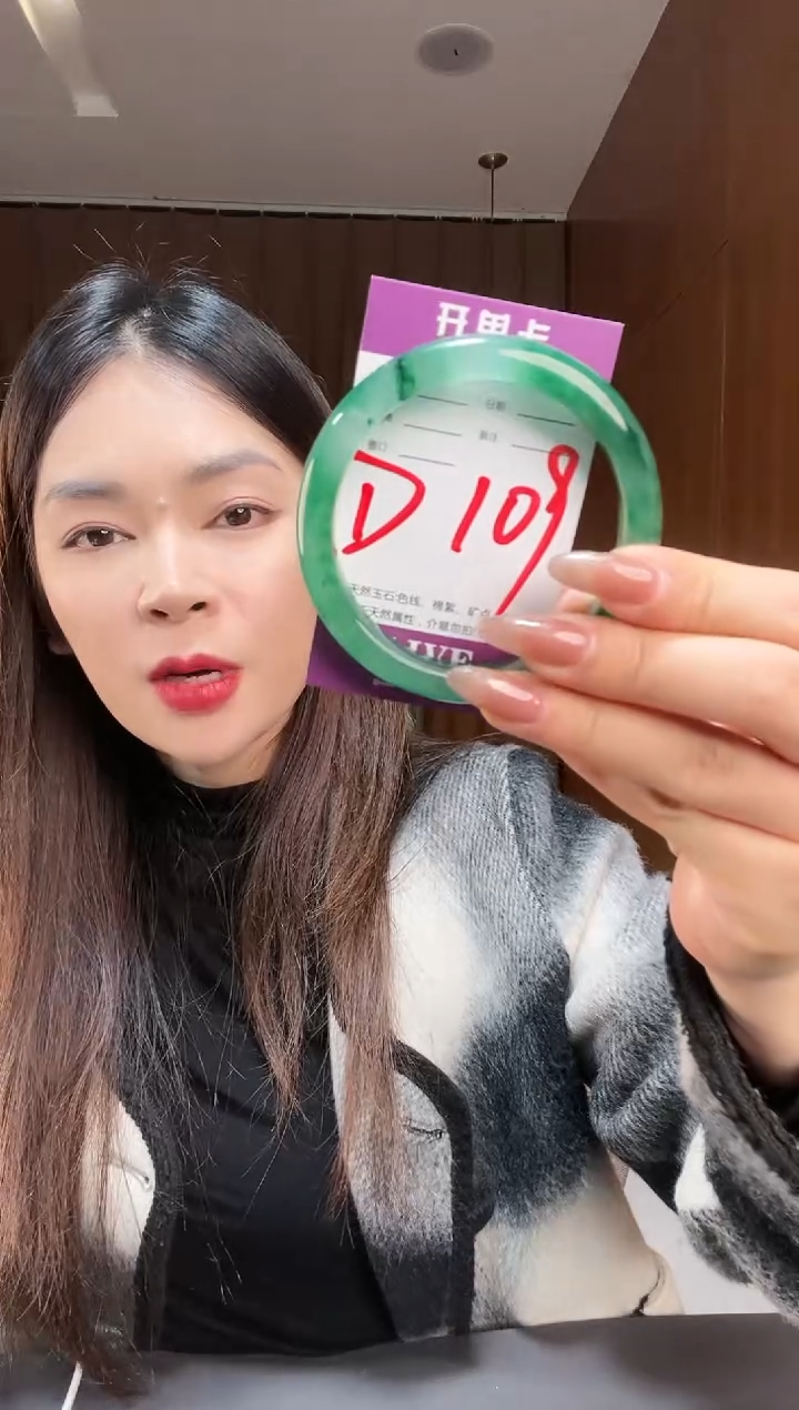 【闪购商品】石英质玉手镯未镶嵌非洲翠