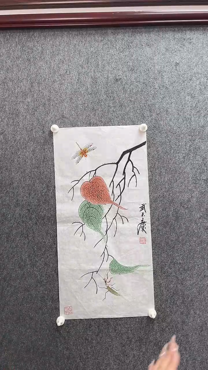 【闪购商品】国画武天庆老师贝叶草虫