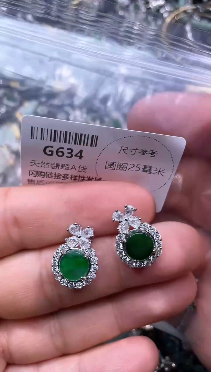【闪购商品】翡翠颈饰未镶嵌G634多样性发其一