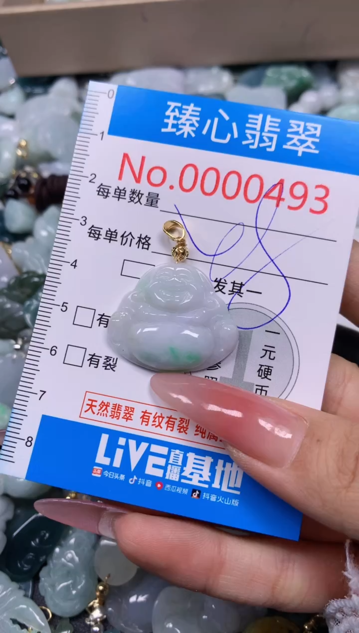 【闪购商品】翡翠颈饰未镶嵌含绳000493