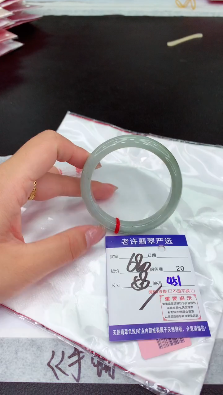 翡翠手镯未镶嵌11111111