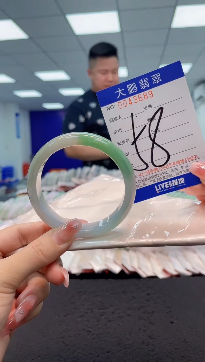 【闪购商品】翡翠手镯未镶嵌AAAAAAAAAA