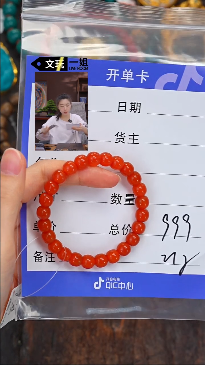 【闪购商品】南红玛瑙珠宝奇石未镶嵌南红