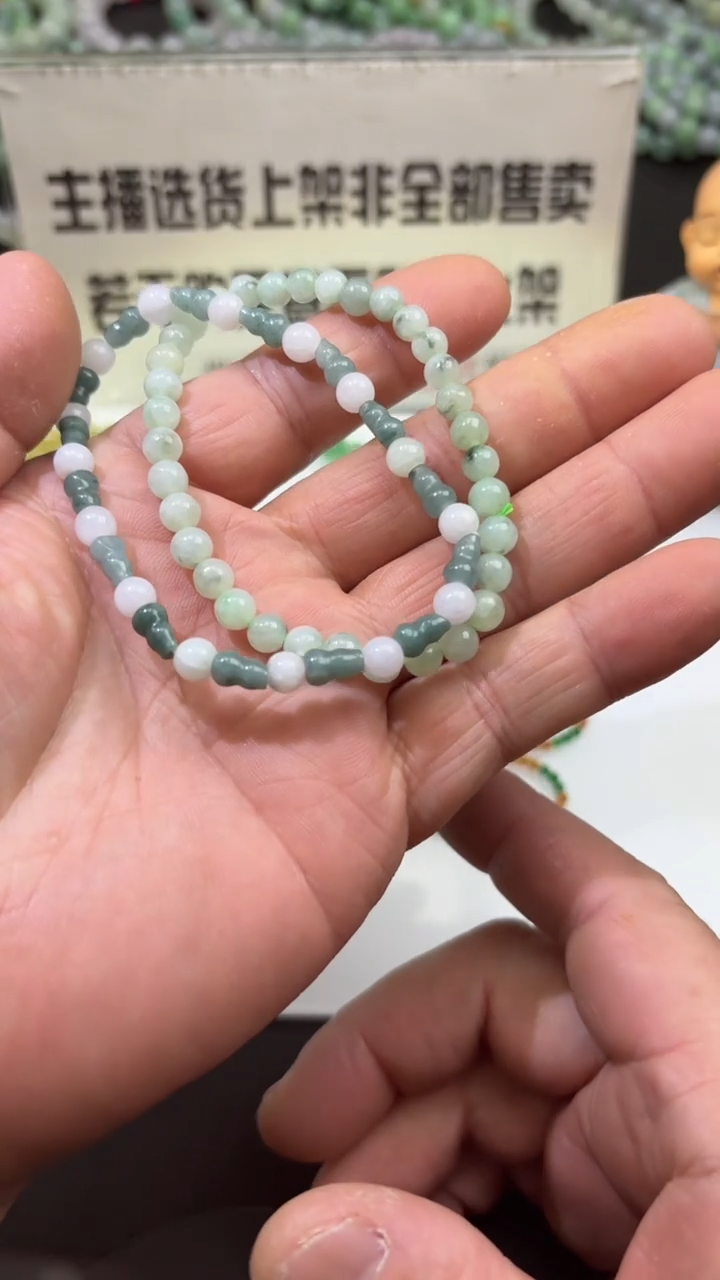 【闪购商品】翡翠手链未镶嵌00059604-多样性发货发一件