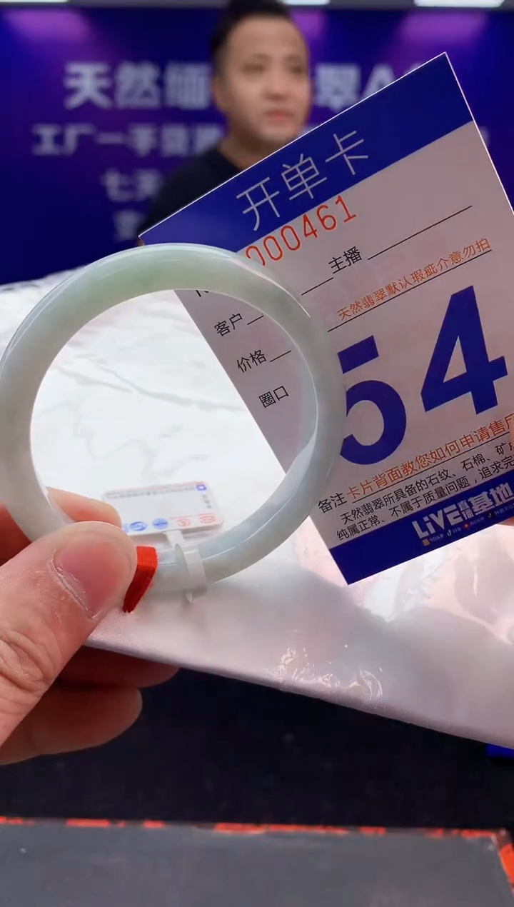 未镶嵌手镯翡翠AAAAAAAAAAAA