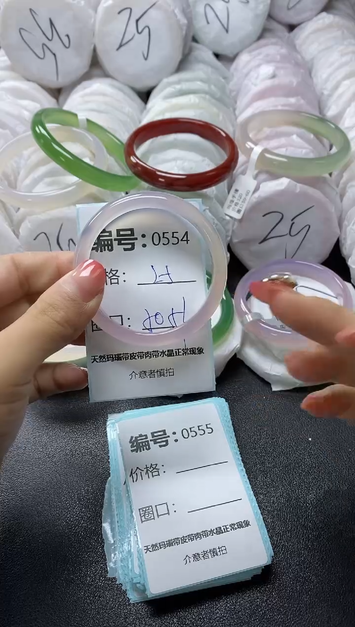 【闪购商品】玛瑙/玉髓手镯未镶嵌554