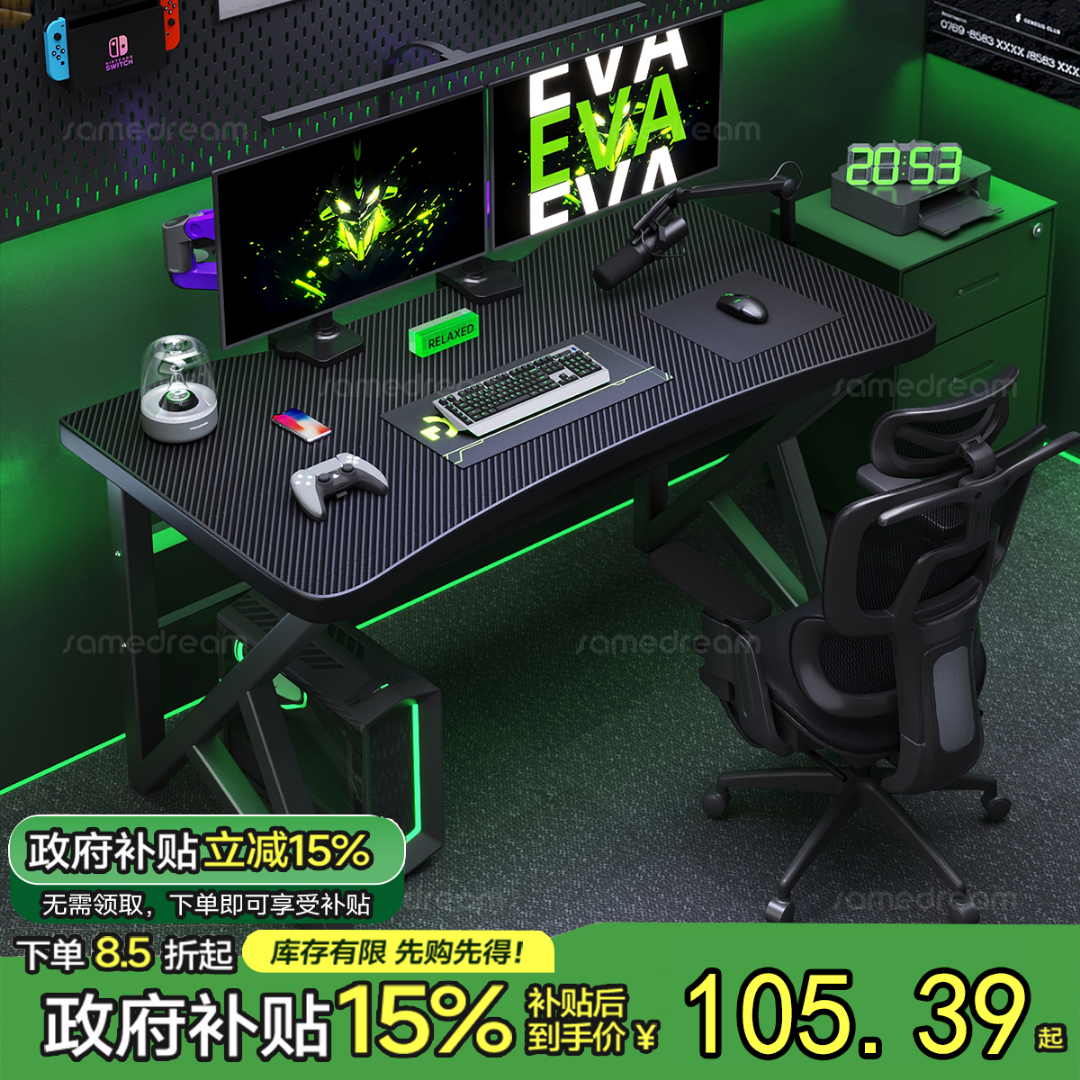 台式电脑桌简易出租屋桌子家用卧室宿舍工作台书桌学生学习办公桌