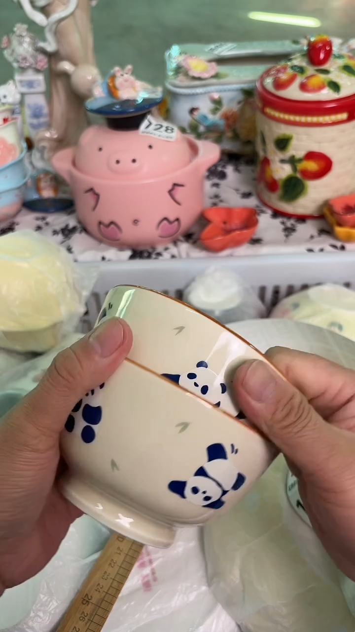 瓷片098默认微瑕15包邮库存1件