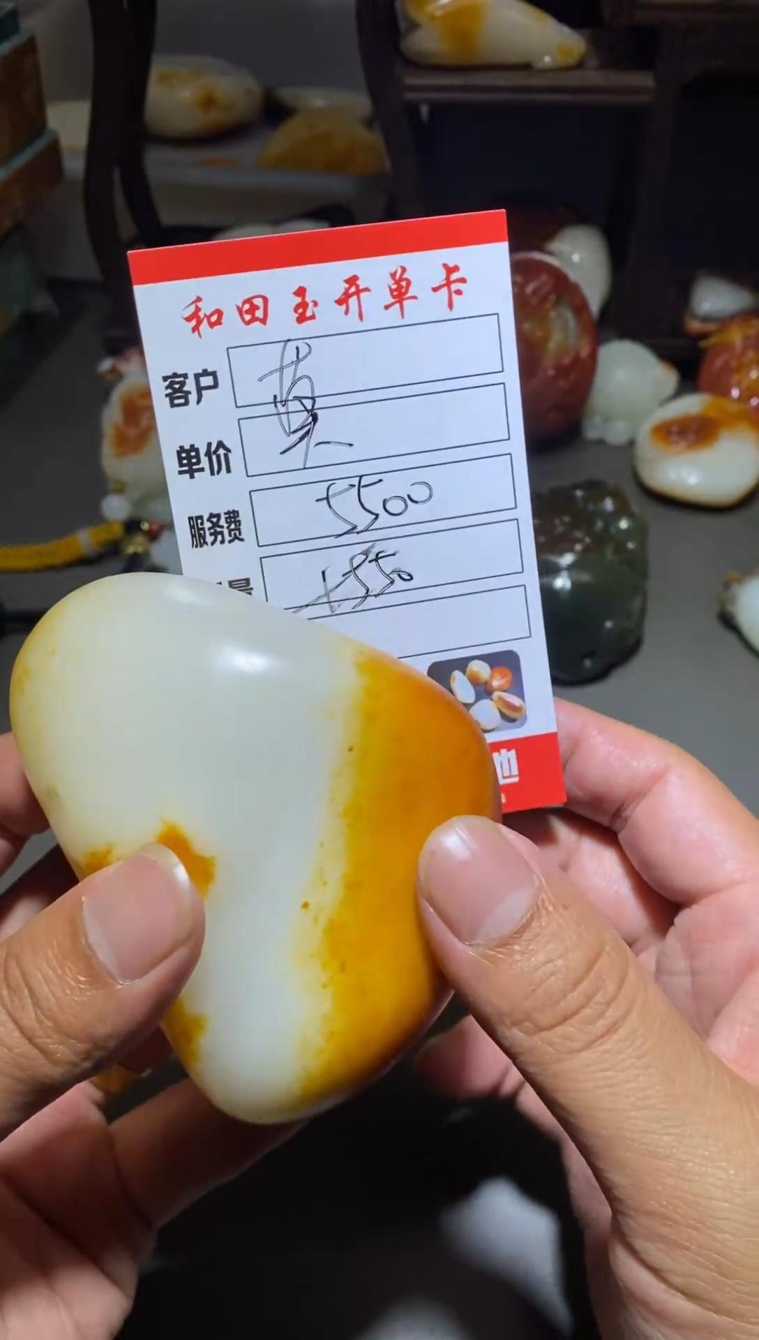 未镶嵌和田玉把件莫*…和田玉