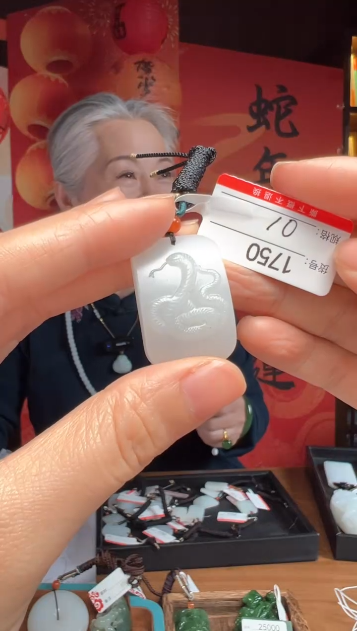 【闪购商品】和田玉吊坠未镶嵌1