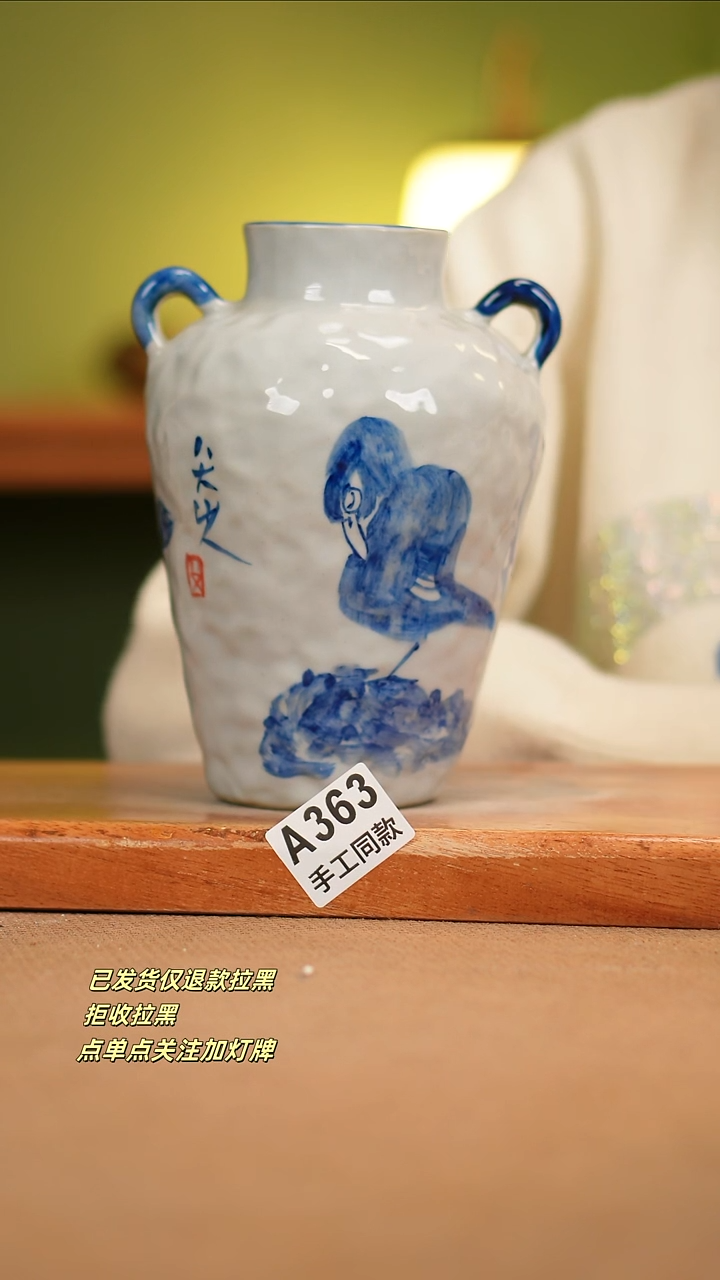 【闪购商品】其他A363陶然集器瓷器