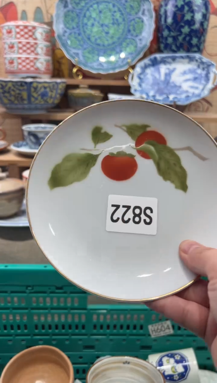 瓷片?*存瓷片-----S822