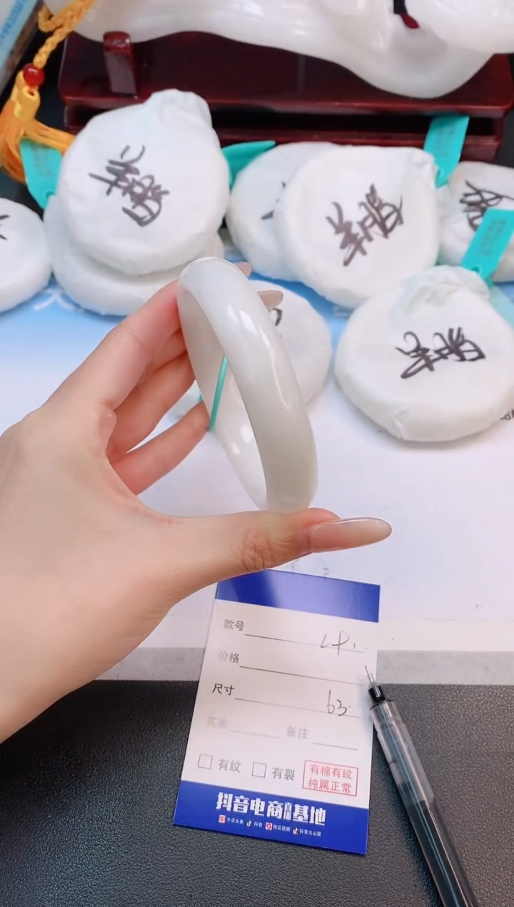 未镶嵌手镯和田玉30L91-63