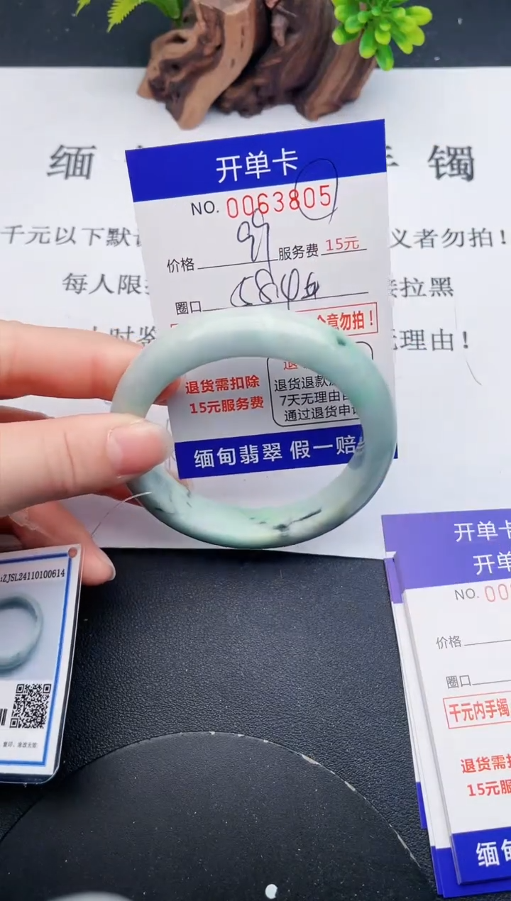 【闪购商品】翡翠手镯未镶嵌05天然翡翠A货