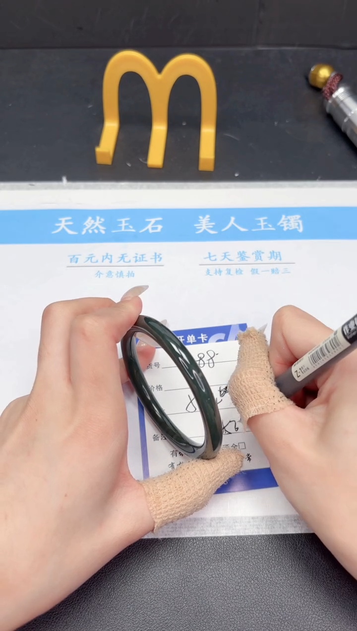【闪购商品】和田玉（糖玉）手镯未镶嵌488-54.4