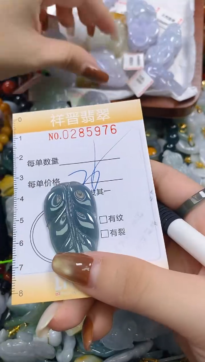 颈饰未镶嵌翡翠闪购0285976