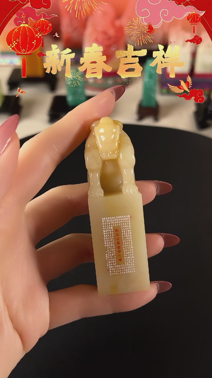 【闪购商品】寿山石印石微刻：心经-孔令佳