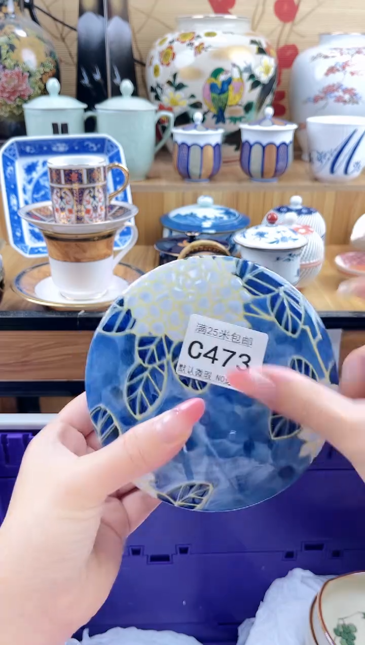 孙*辰==============c473