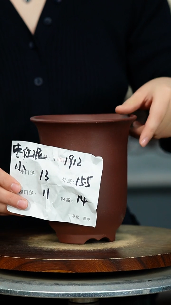 紫砂花盆1912 紫砂花盆紫砂