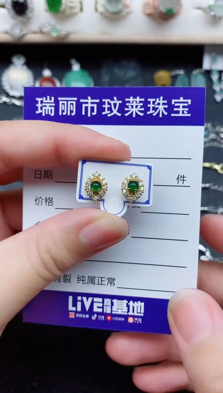 【闪购商品】翡翠戒指银S925镶嵌11111