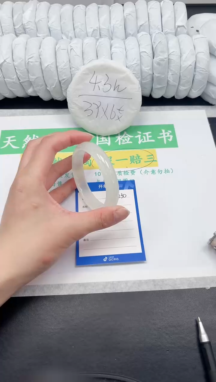 【闪购商品】石英质玉手镯未镶嵌230-56.8