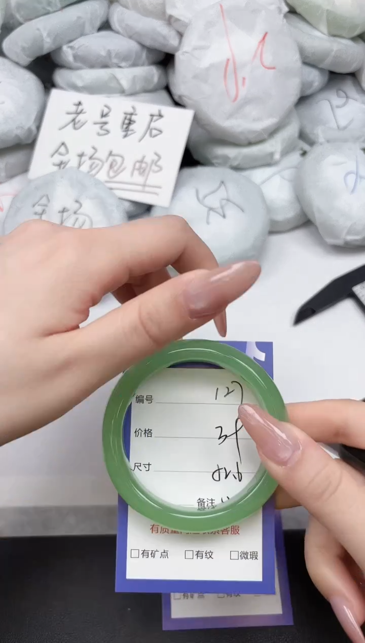 非金属无A127/52.6