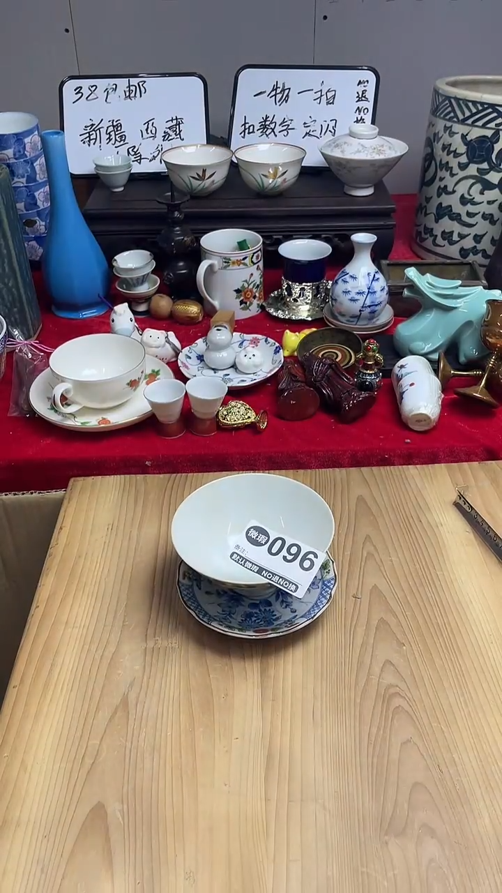 羽*上乘瓷瓷瓷瓷096