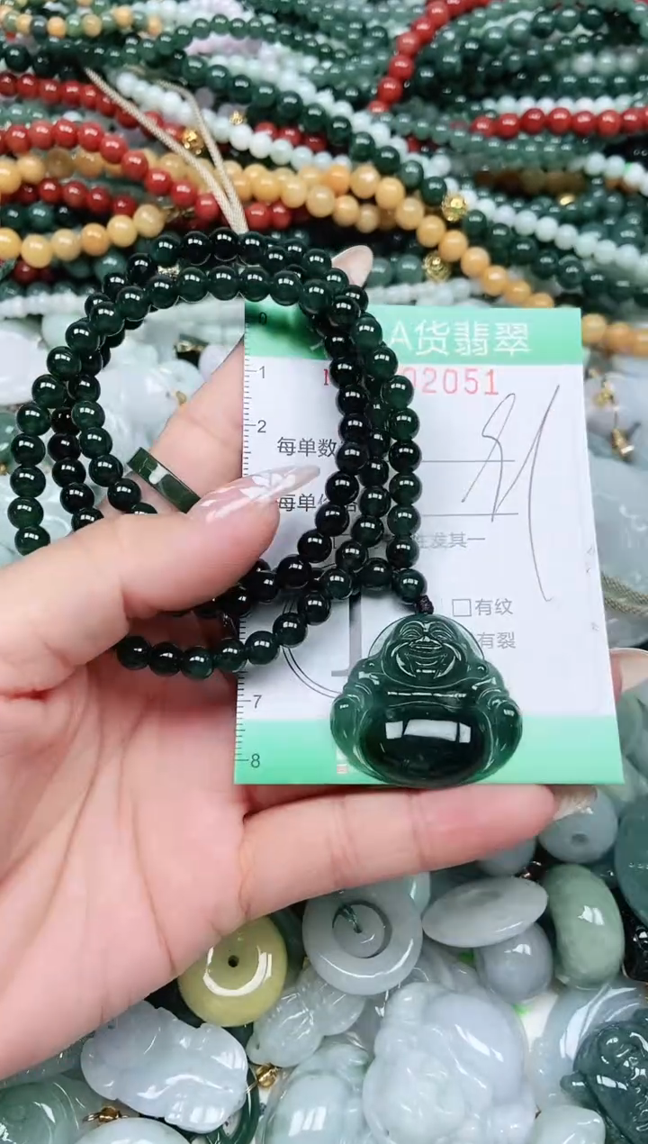 颈饰未镶嵌翡翠翡翠
