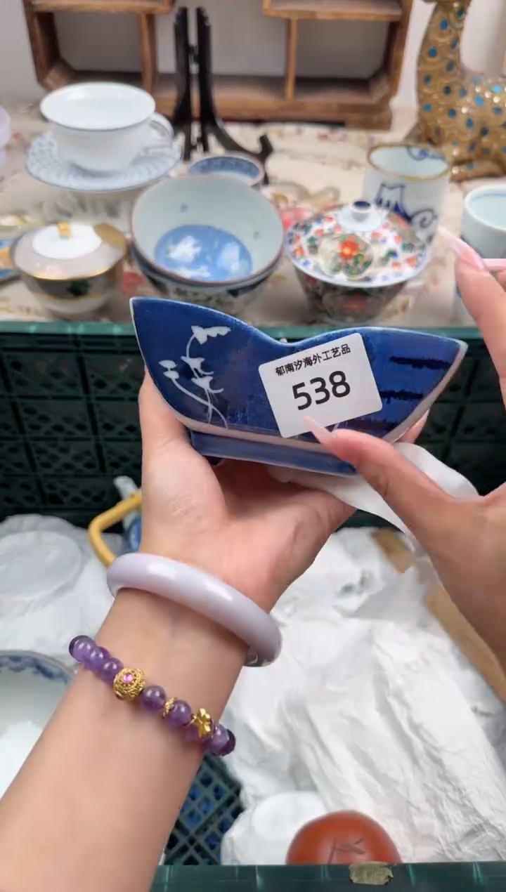 瓷片O****?A       538