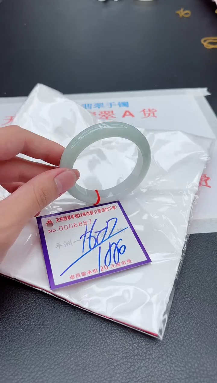 翡翠手镯未镶嵌1