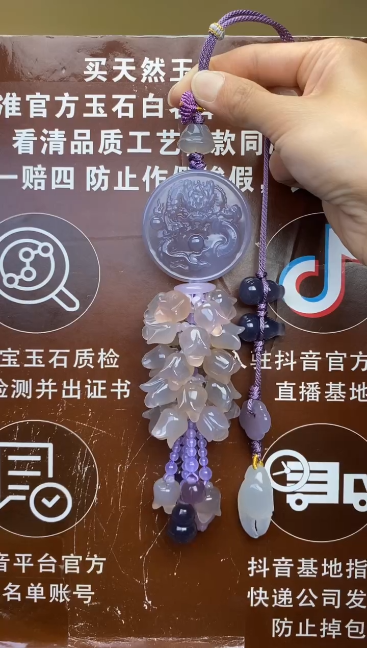 【闪购商品】玛瑙车挂未镶嵌        
