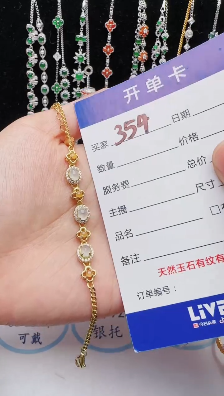 【闪购商品】翡翠戒指银S925镶嵌红星翡翠