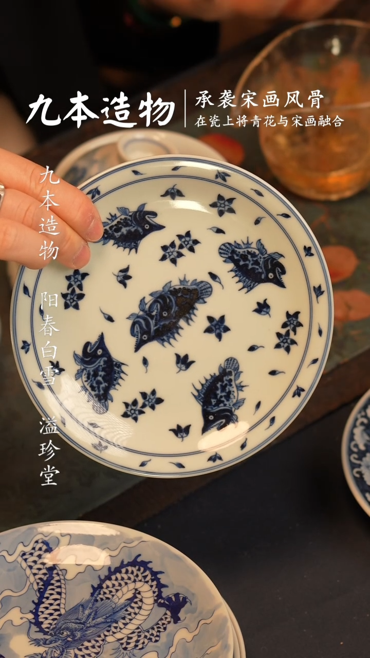 @@景德镇陶瓷桃花鳜鱼壶承