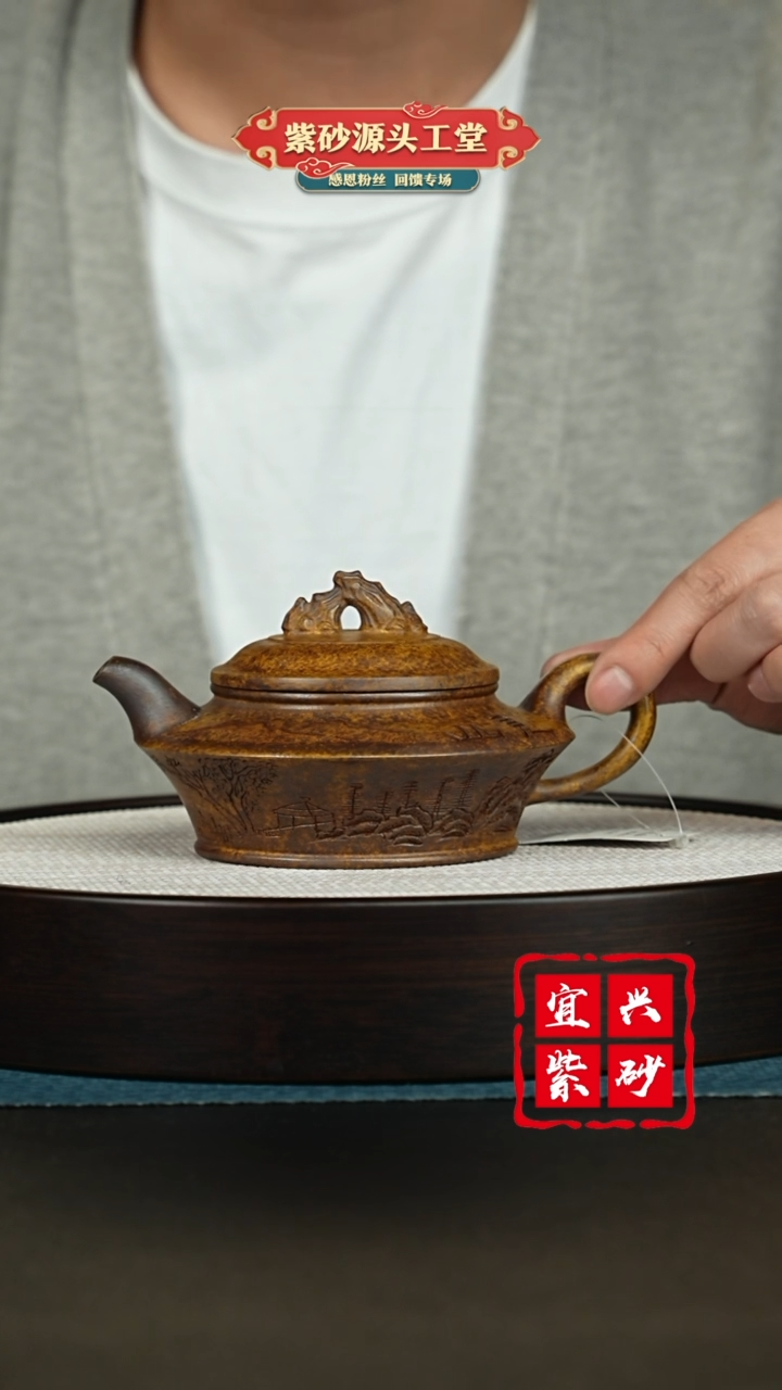 【闪购商品】紫砂茶壶宜兴紫砂茶壶