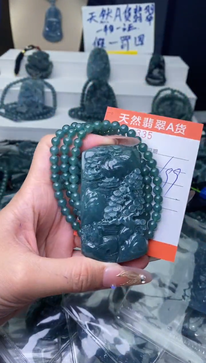 【闪购商品】翡翠颈饰未镶嵌········