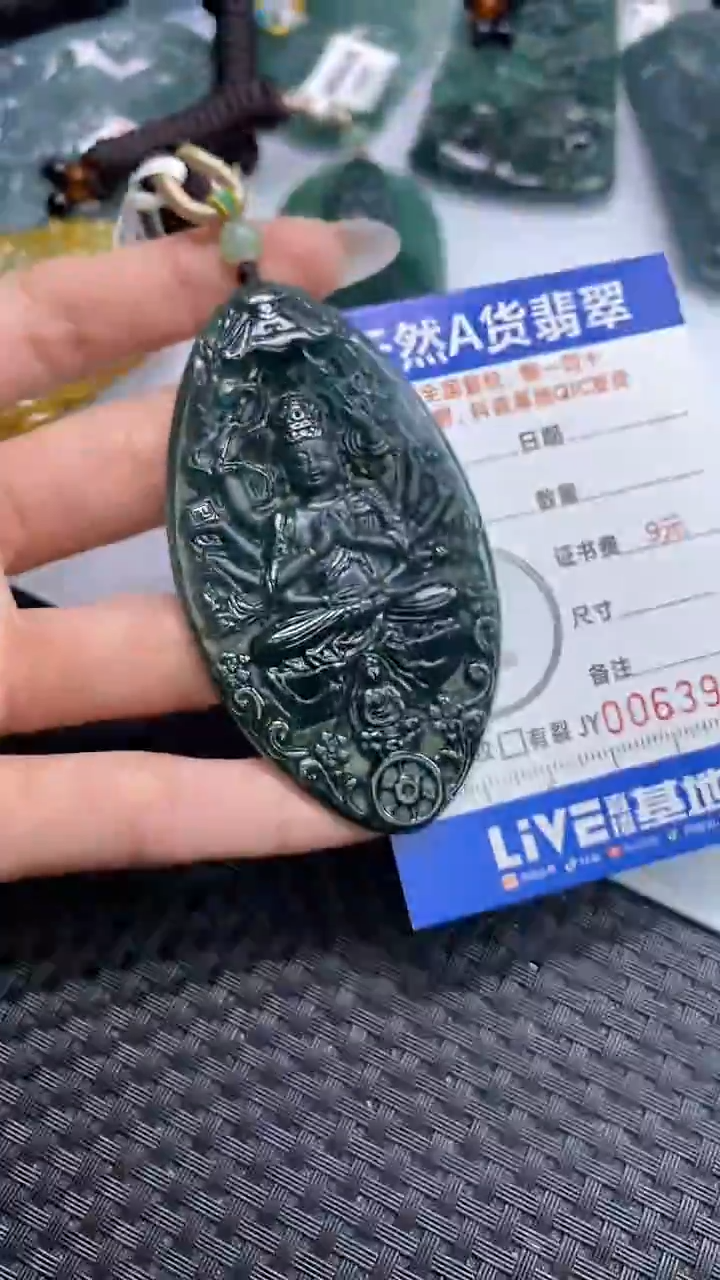 【闪购商品】翡翠颈饰未镶嵌A货翡翠3936