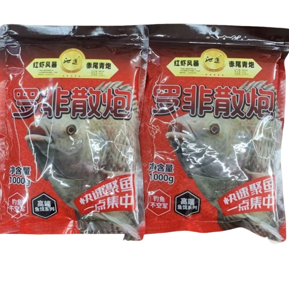 池道高蛋白罗非散炮黑坑罗非窝料饵料虾红赤青炮大黄沙