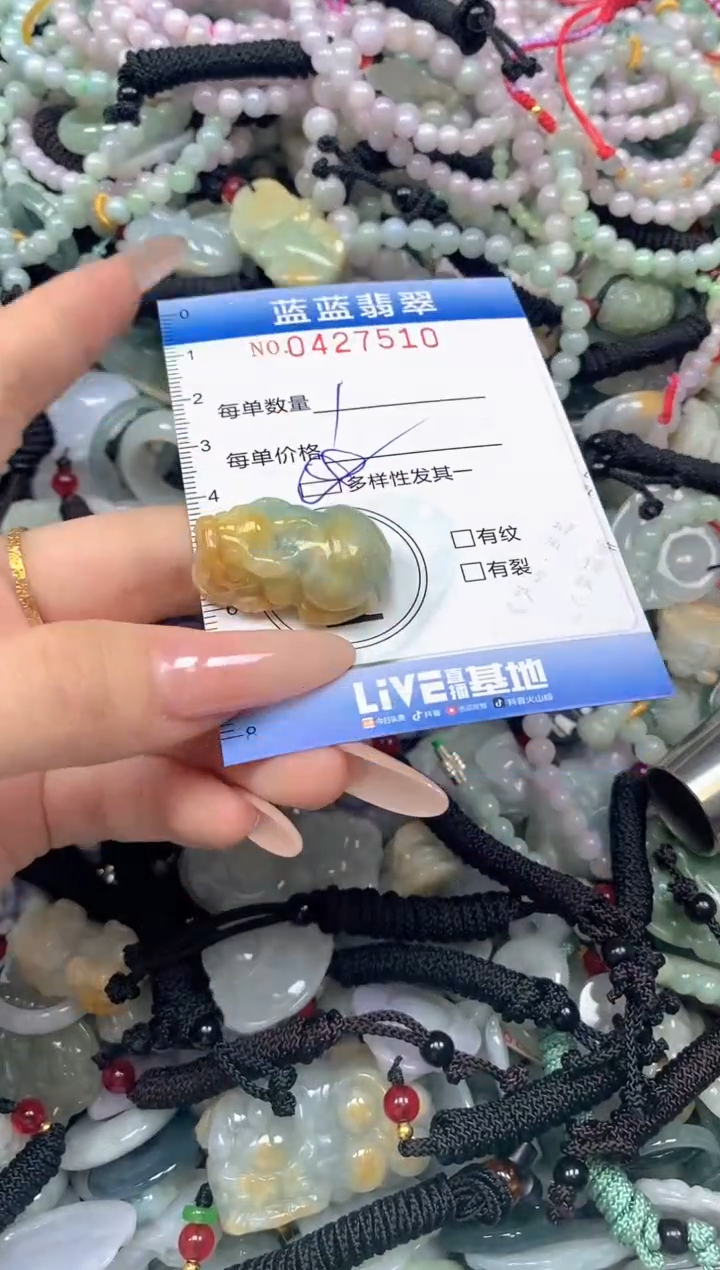 颈饰未镶嵌翡翠闪购0427510ss 