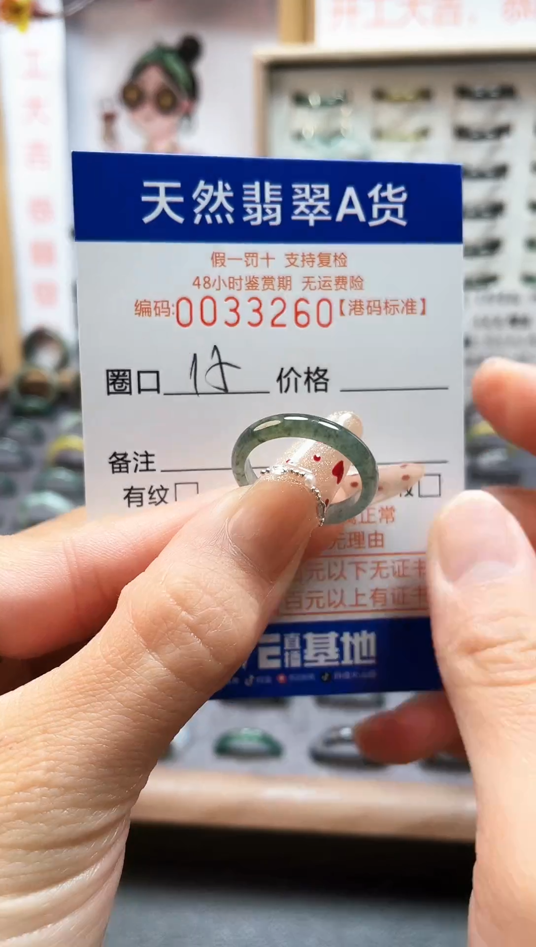 【闪购商品】翡翠戒指未镶嵌翡翠戒指3260