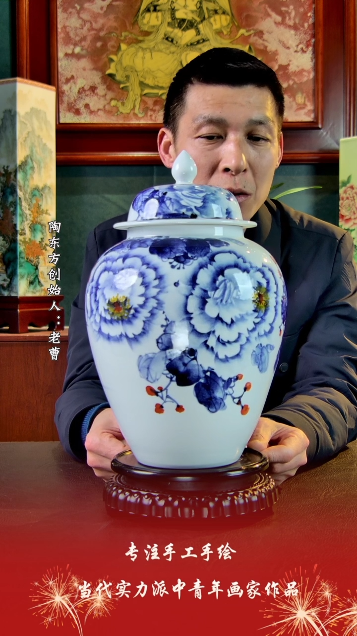 【闪购商品】其他景德镇陶东方陶瓷艺术作品花瓶瓷板画摆件