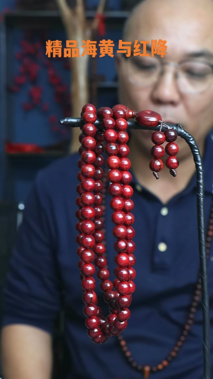 【闪购商品】降真香其他红降手串0.8*108