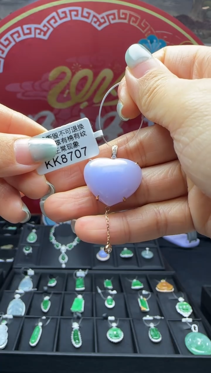 【闪购商品】翡翠颈饰18K金镶嵌KK8707心 退货扣运营费100